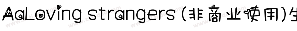 AaLoving strangers (非商业使用)生成器字体转换